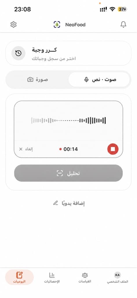 لقطة شاشة للتطبيق 4