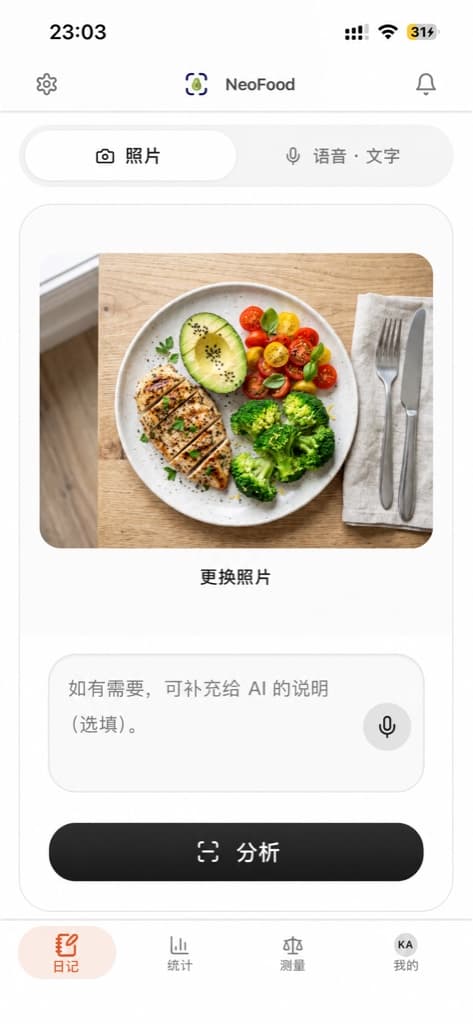 应用截图 3