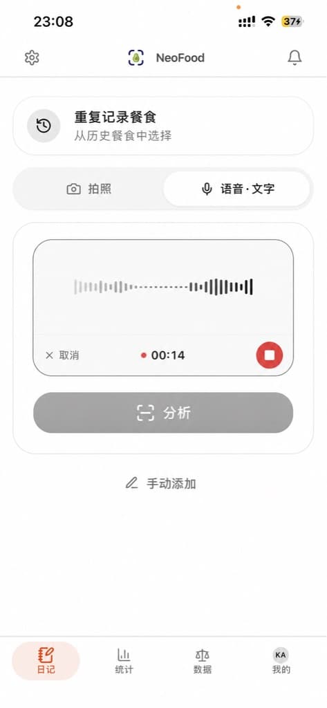 应用截图 4